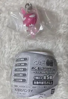 ケロロ軍曹　めじるしアクセサリー　どうぶつ変身であります