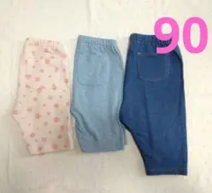 ユニクロ　レギンス　まとめ売り　90