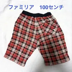 familiar ファミリア チェック ハーフパンツ 100cm