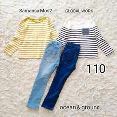 【110】子供服　まとめ売り　ボーダーＴシャツ　ロンT　デニムパンツ　男の子のサムネイル