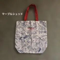 Marble sud マーブルシュッド　エコバッグ　♪♪ 未使用品