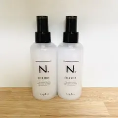 N. シアミルク　150ml×２本　新品未使用のサムネイル