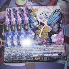 しゅうすけ様 リクエスト 4点 まとめ商品