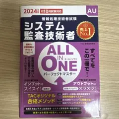 Item thumbnail for item 8b2a0c2a-0d07-432d-a3a9-bd53834c1efe