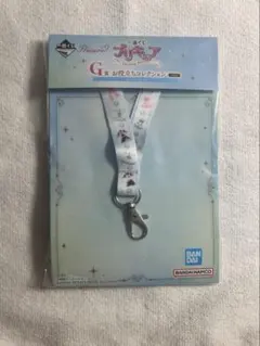 一番くじ プリキュア G賞 ネックストラップ コスチューム柄