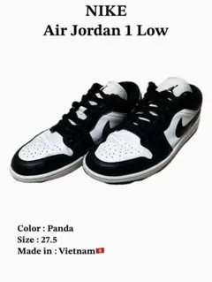 ぷ*様 NIKE エアジョーダン1 LOW 27.5