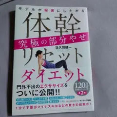 柚月【プロフィール必読】様 リクエスト 3点 まとめ商品
