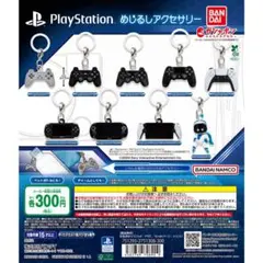 プレステ ガチャ PlayStation めじるしアクセサリー 5点おまけ付き