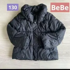 BeBe べべ アウター 中綿コート ジャンパー　ブラック　130