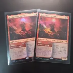 ゴブリンの災い、ガンダルフ foil 2枚セット - メルカリ