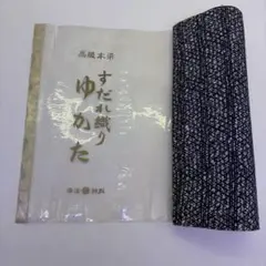 【未使用】表具紐 養老三色交り打 松印 中 30m ５束セット 掛け軸 紐 未使用】絹表具紐 養老三色交り打 松印 中 30m 5束セット 掛け軸 紐