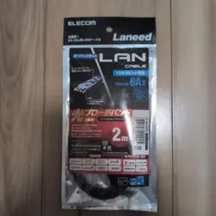 ELECOM Lanneed 6A LANケーブル 2m