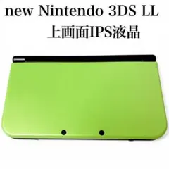 New Nintendo 3DS LL 上画面IPS ライム　ブラック　動作確認