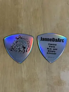 Item thumbnail for item 20b04dd3-7f5e-4c5c-98fd-ef57058acda5