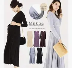 マタニティ　ワンピ　授乳服　カシュクール　セレモニー　お宮参り　milk tea