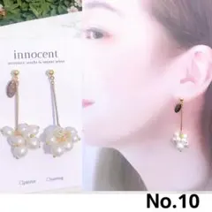 揺れるコットンパール風ロングピアス　イヤリング　ハンドメイド