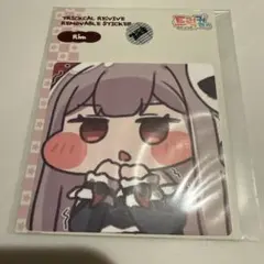 2026年最新】トリッカルの人気アイテム - メルカリ
