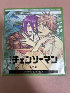 チェンソーマン レゼ編 入場者特典 色紙 第2弾