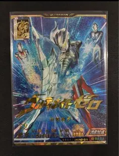 中国正規品 ウルトラマンシャイニングユナイト5弾 UR ゼット