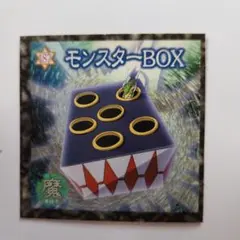 遊戯王 デュエルモンスターズ モンスターBOX シール