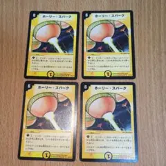 2025年最新】ホーリースパーク 初期の人気アイテム - メルカリ