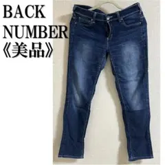 【美品】 BACK NUMBER◆デニムパンツ《サイズ表記なし》