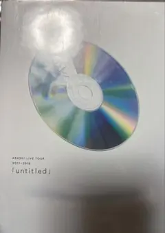 嵐/ARASHI LIVE TOUR 2017-2018「untitled」〈…
