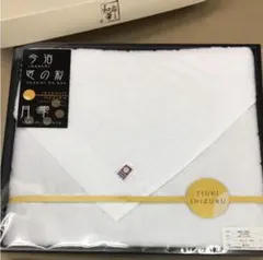 今治タオル　バスタオル　月雫　白　 1枚