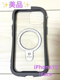 iFace ReflectionMagSafe対応iPhone15グレーケース