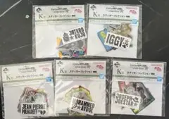 一番くじ　ジョジョの奇妙な冒険　K賞