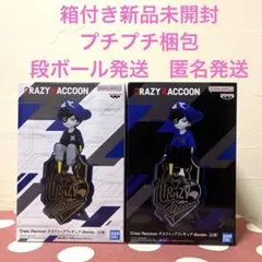 2026年最新】mondoの人気アイテム - メルカリ