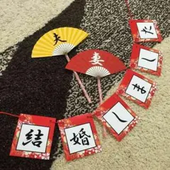 組み合わせ自由！ガーランド、フォトプロップス