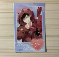 ディアラバ　MoonRabbit Bath MB ポラカ　逆巻アヤト