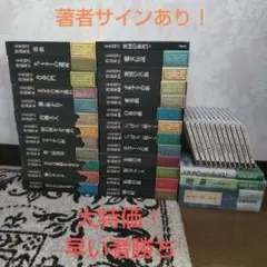 2026年最新】朱鷺の墓の人気アイテム - メルカリ