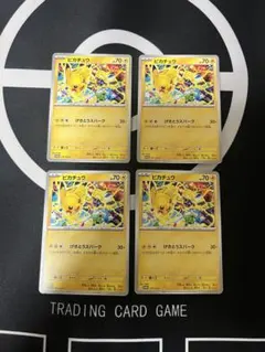 【本日限定価格】ポケモンカード　ピカチュウ げきとうスパーク　4枚セット