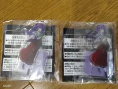 ワールドダイスター