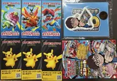 ヒカキン道場ポケカ入門バトルinコロツアー2026冬参加賞ステッカー他