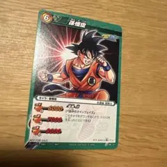 ミラクルバトルカードダス ドラゴンボール 孫悟空 PDB-11 プロモ h3