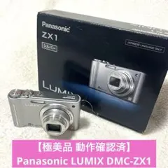2025年最新】DMC-ZX1の人気アイテム - メルカリ