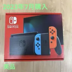 Nintendo Switch 本体ネオンブルー/ネオンレッド【2023年購入】