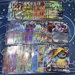 rr V ex 54枚　まとめ売り