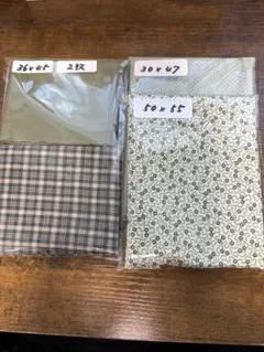 綿生地4枚セット