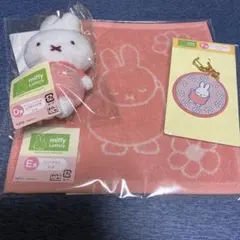 ミッフィくじ　ピンク3点セット