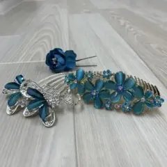 気まぐれセール終了　ヘアアクセ　3点まとめ売りブルー系