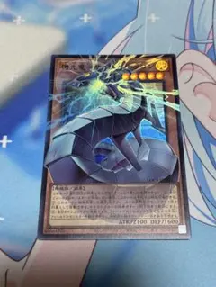 遊戯王 機光竜ーサイバー・ドラゴン オーバーフレーム - メルカリ