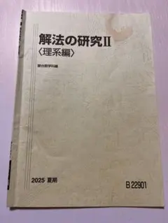 2026年最新】雲幸一郎の人気アイテム - メルカリ