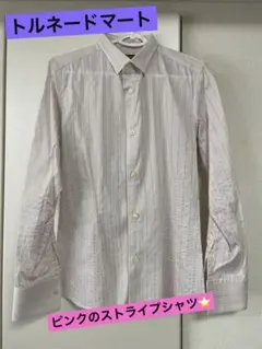 トルネードマート　ストライプ　ピンク　長袖シャツ　Mサイズ