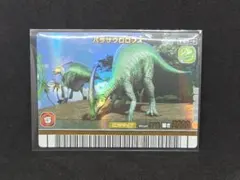 恐竜キング プロサウロロフス 1800竜 - メルカリ