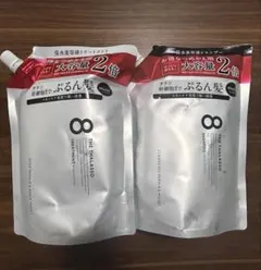 【新品】エイトザタラソモイスト美容液シャンプートリートメント大容量2倍 詰め替え
