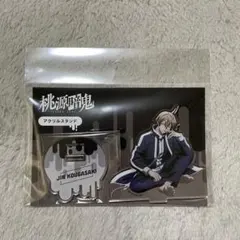 皇后崎 迅 Relaxing Time アクリルスタンド 桃源暗鬼 東京駅